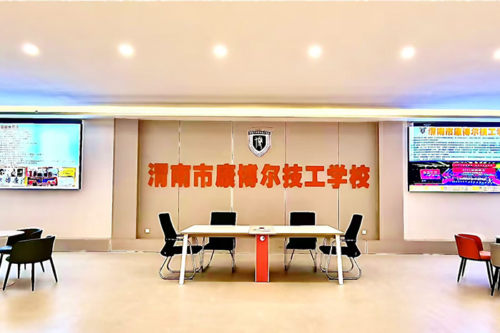 学校环境