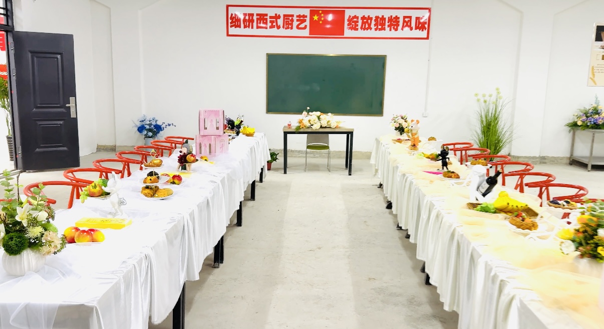 西点环境