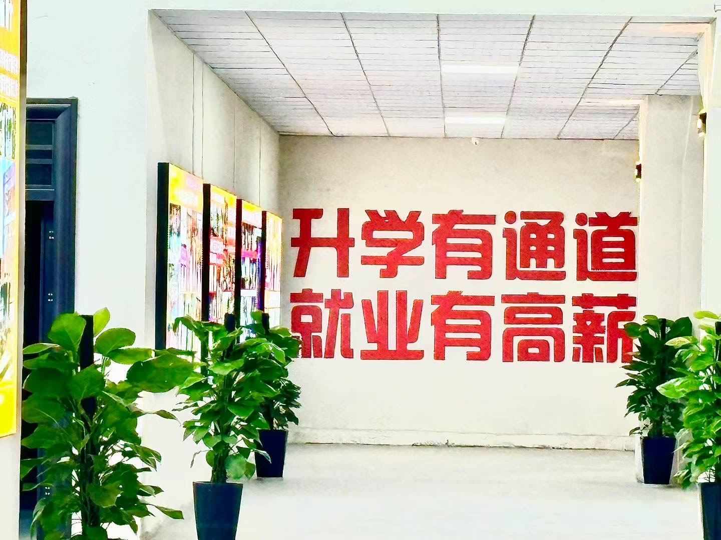 校园一角